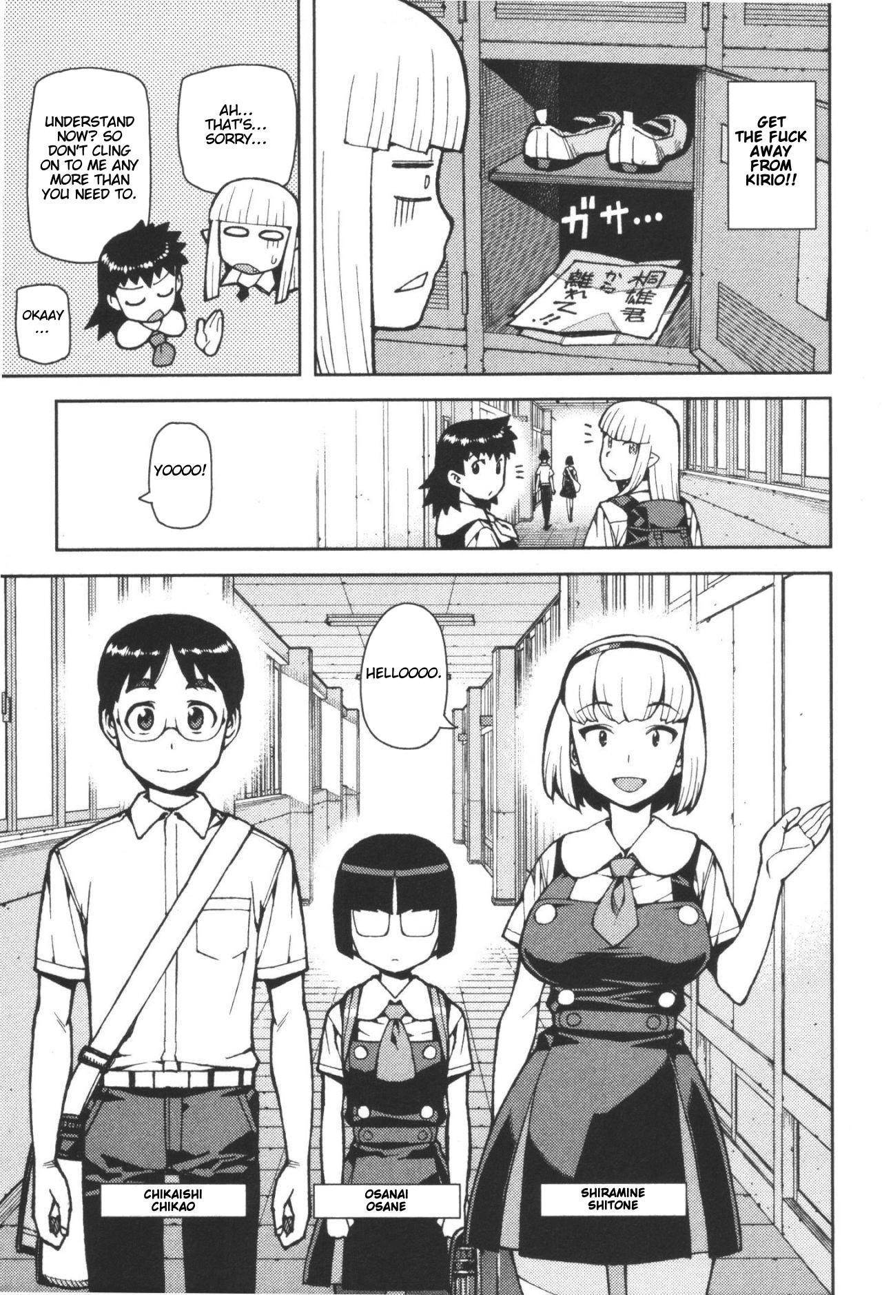 Tsugumomo Chapter 42 - Page 7 in English
