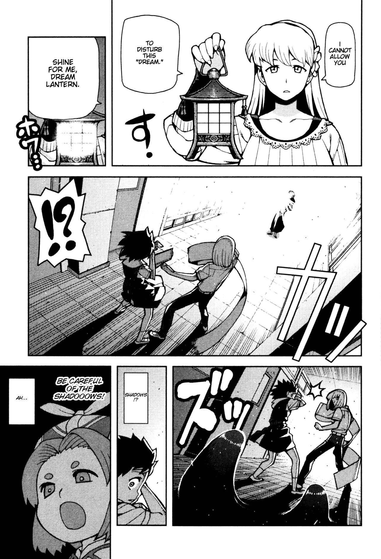 Tsugumomo Chapter 43 - Page 27 in English