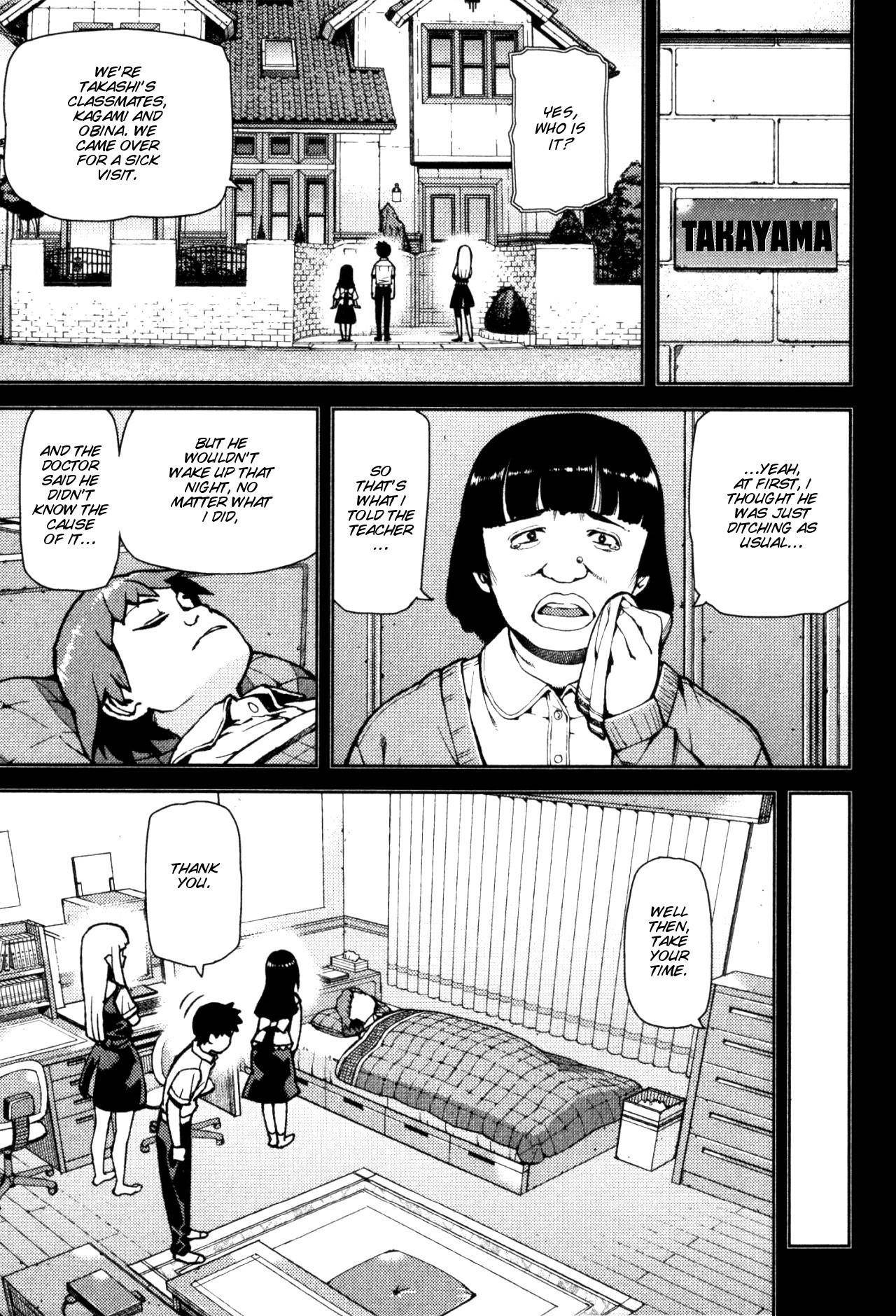 Tsugumomo Chapter 43 - Page 3 in English