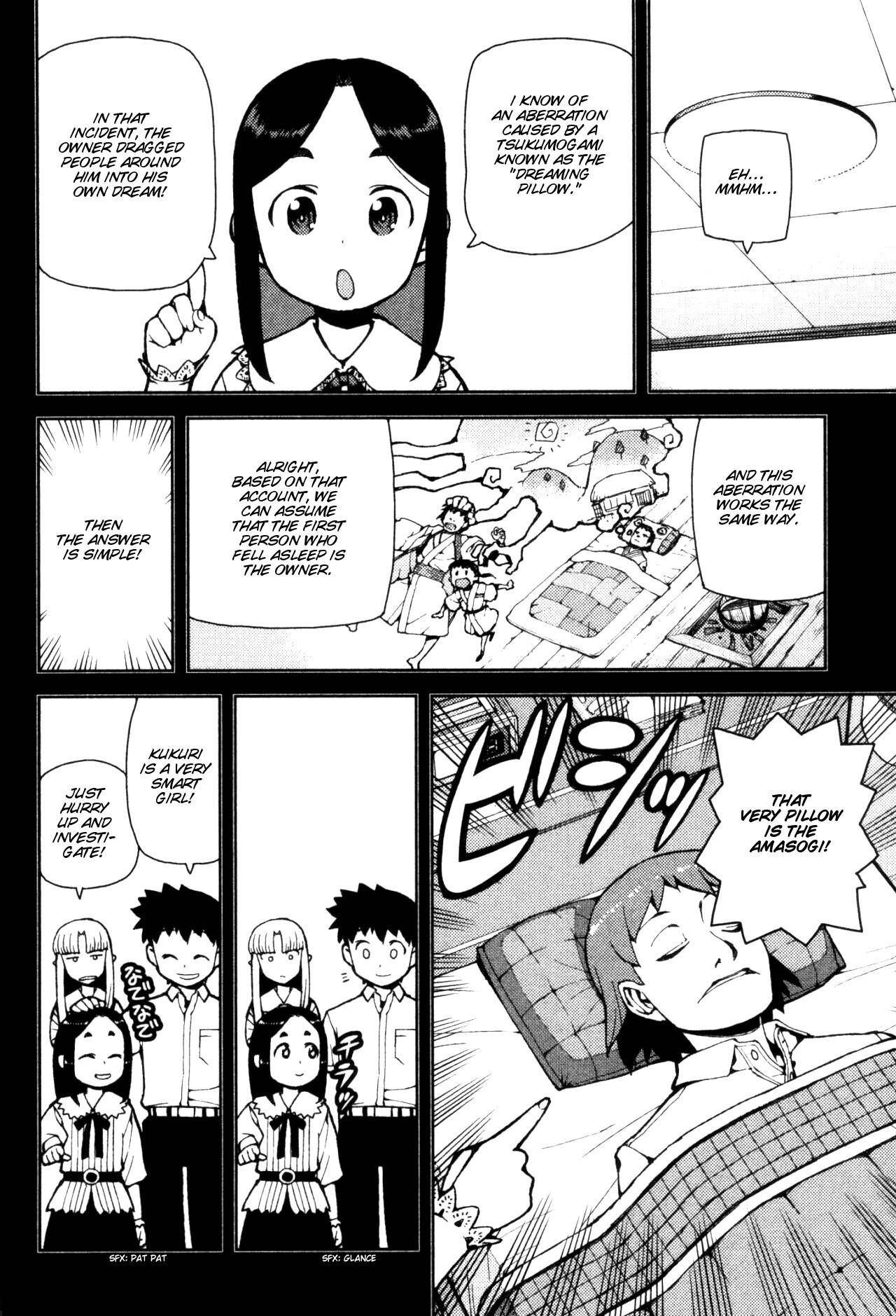 Tsugumomo Chapter 43 - Page 4 in English