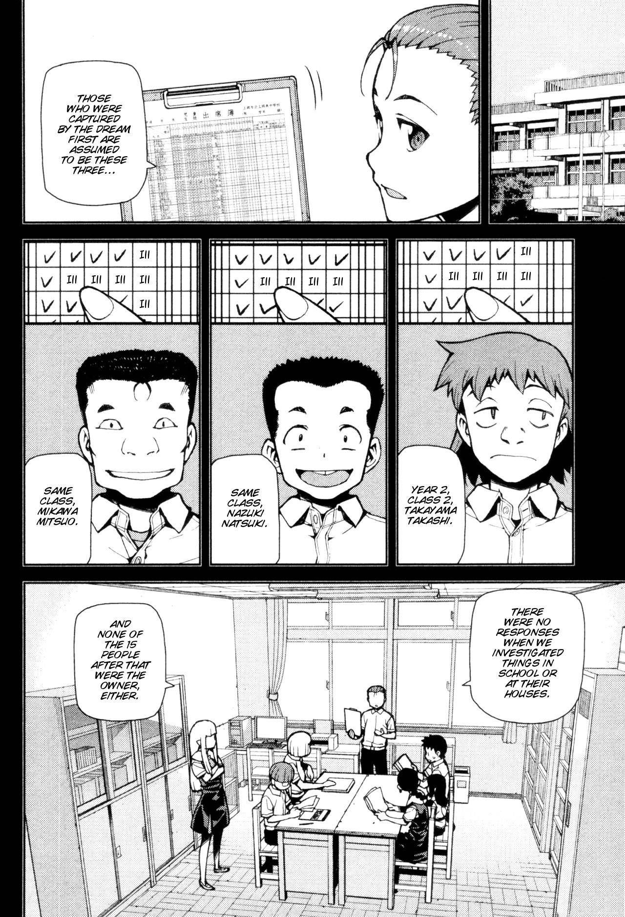Tsugumomo Chapter 43 - Page 6 in English