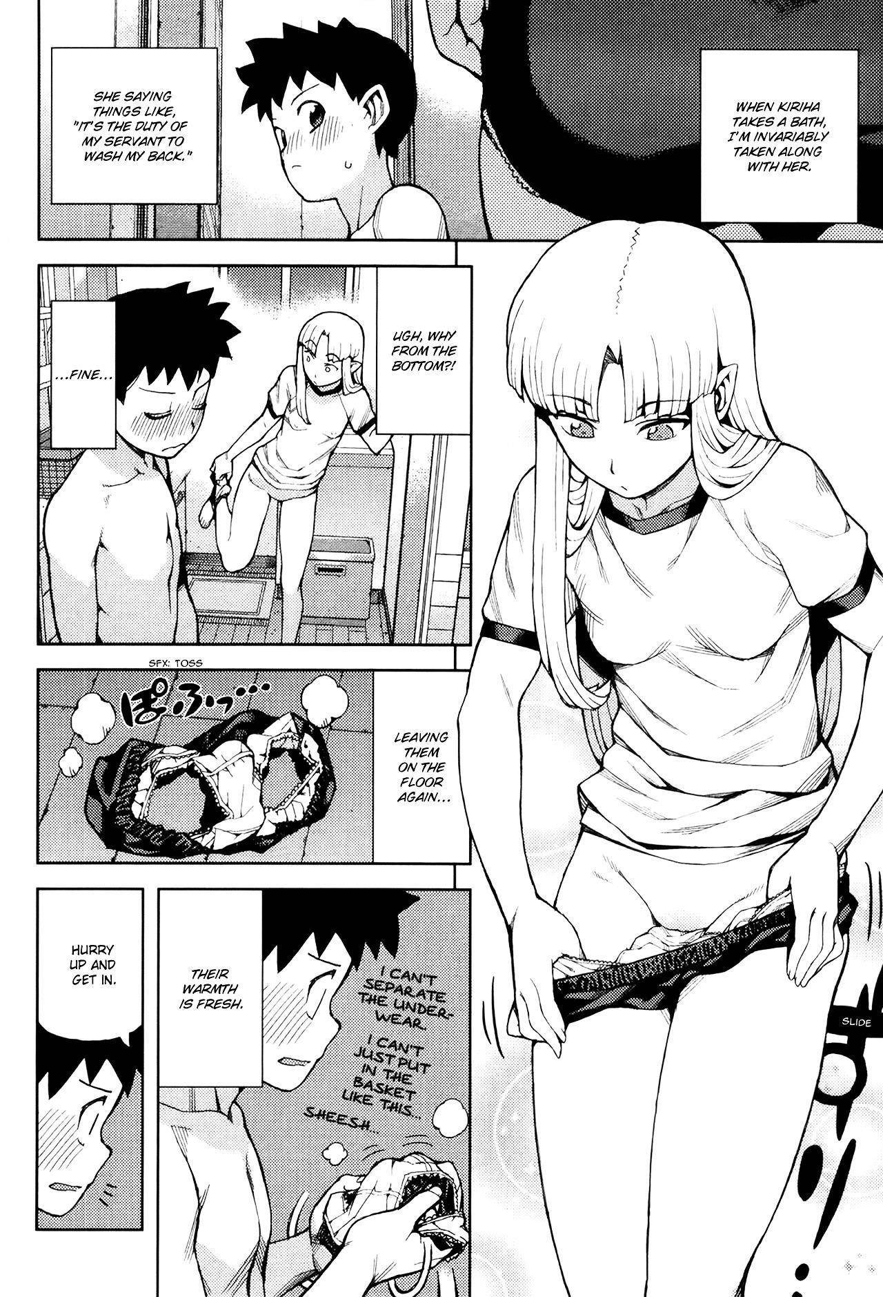 Tsugumomo Chapter 44.1 - Page 11 in English