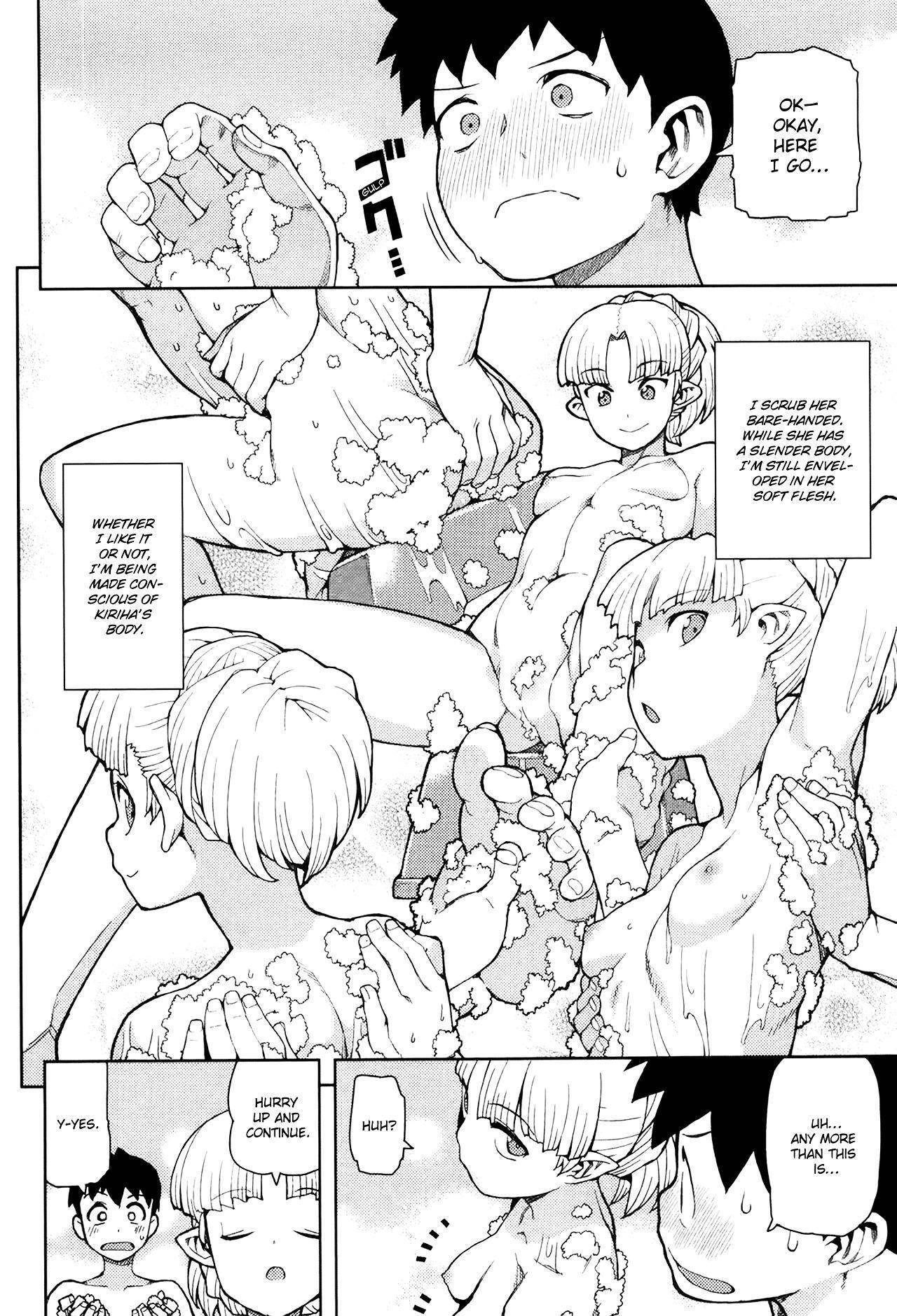 Tsugumomo Chapter 44.1 - Page 15 in English