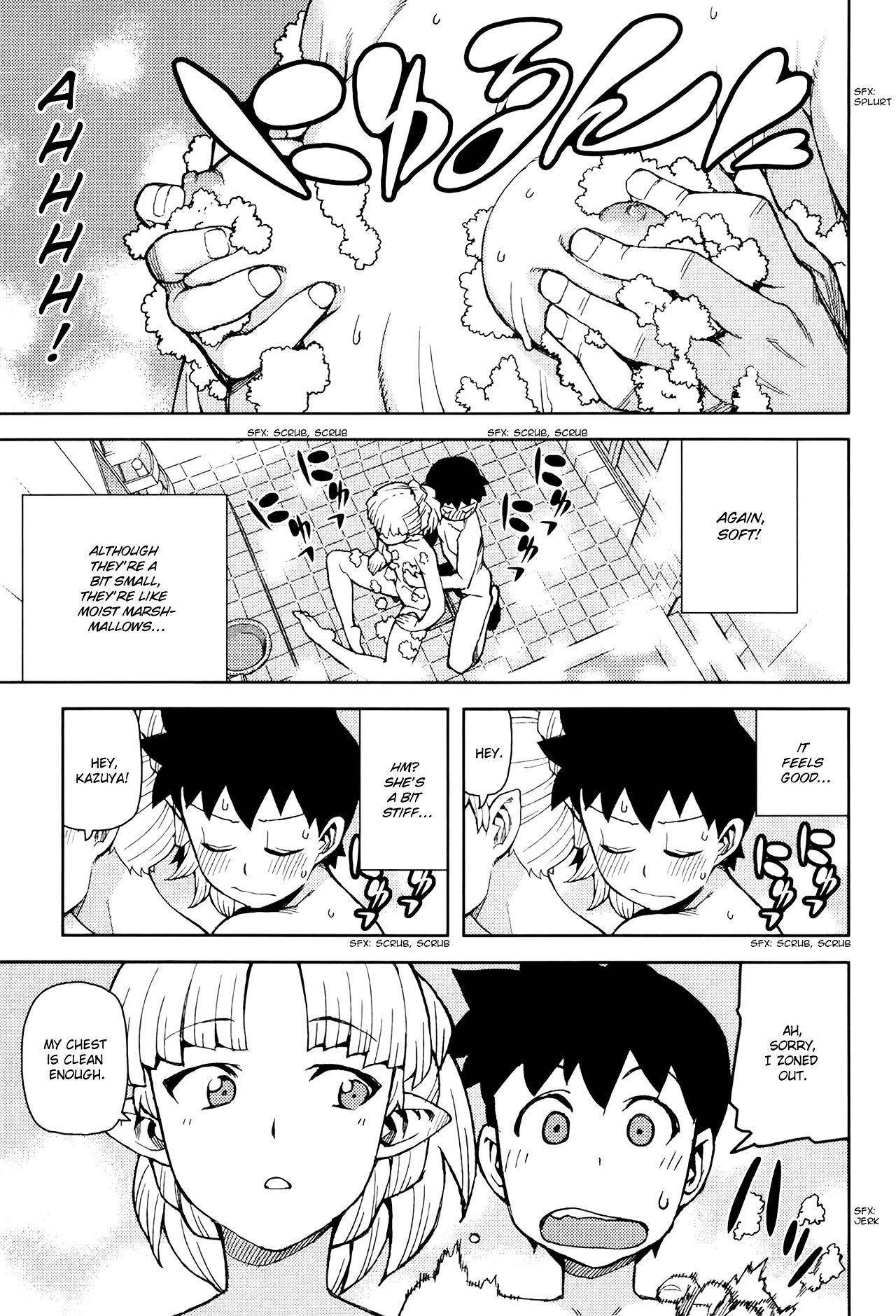 Tsugumomo Chapter 44.1 - Page 16 in English