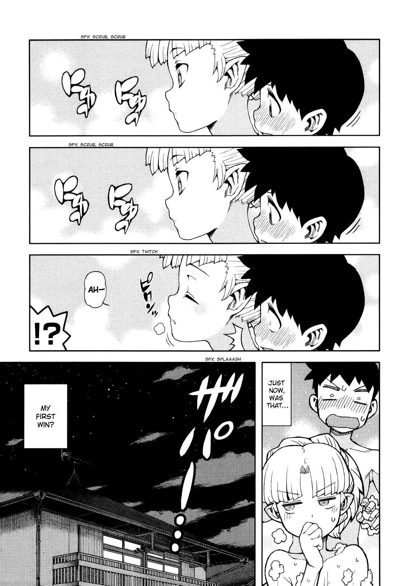 Tsugumomo Chapter 44.1 - Page 18 in English