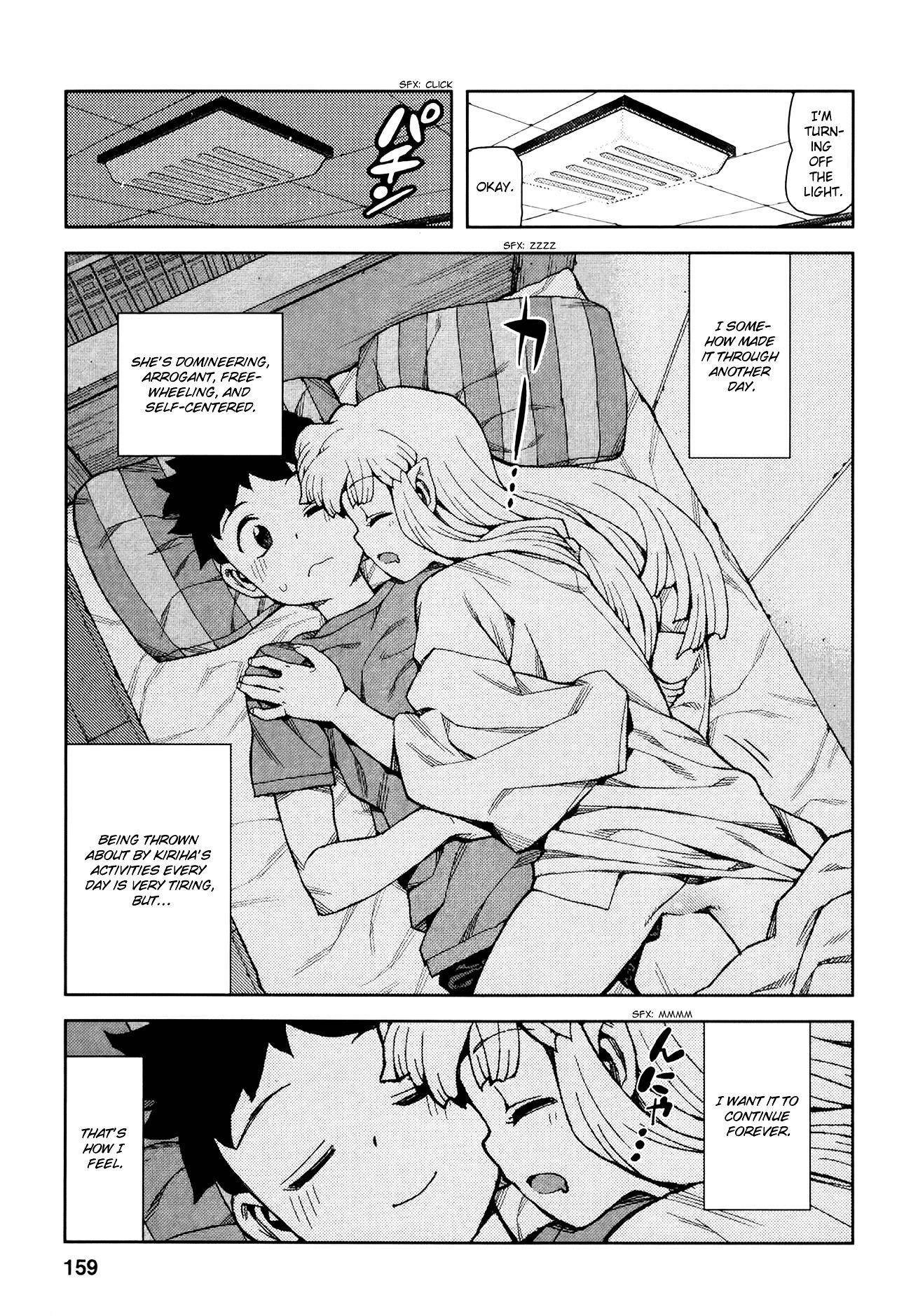Tsugumomo Chapter 44.1 - Page 20 in English