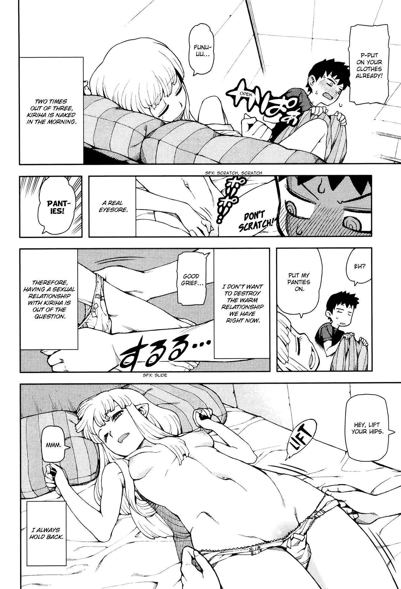 Tsugumomo Chapter 44.1 - Page 3 in English
