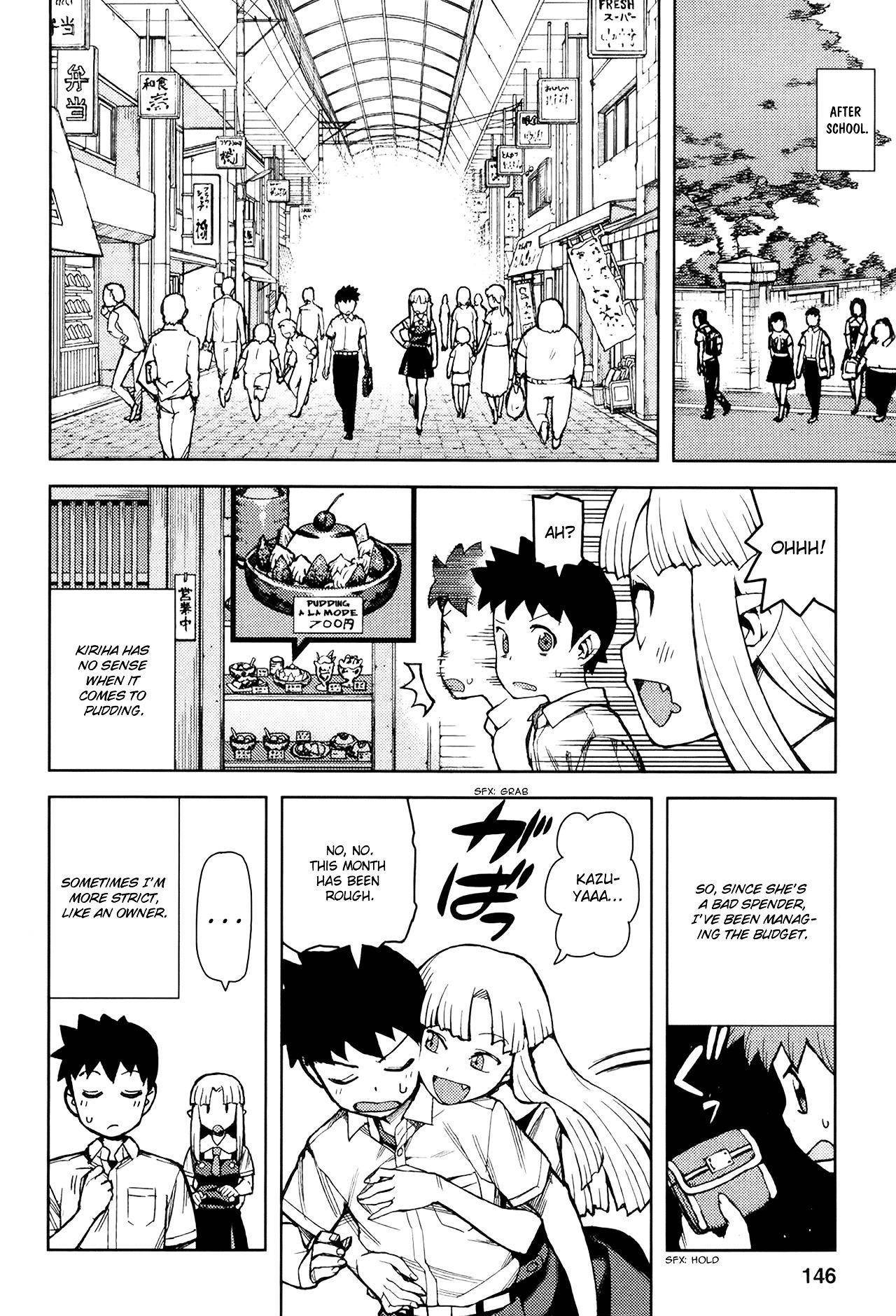 Tsugumomo Chapter 44.1 - Page 7 in English