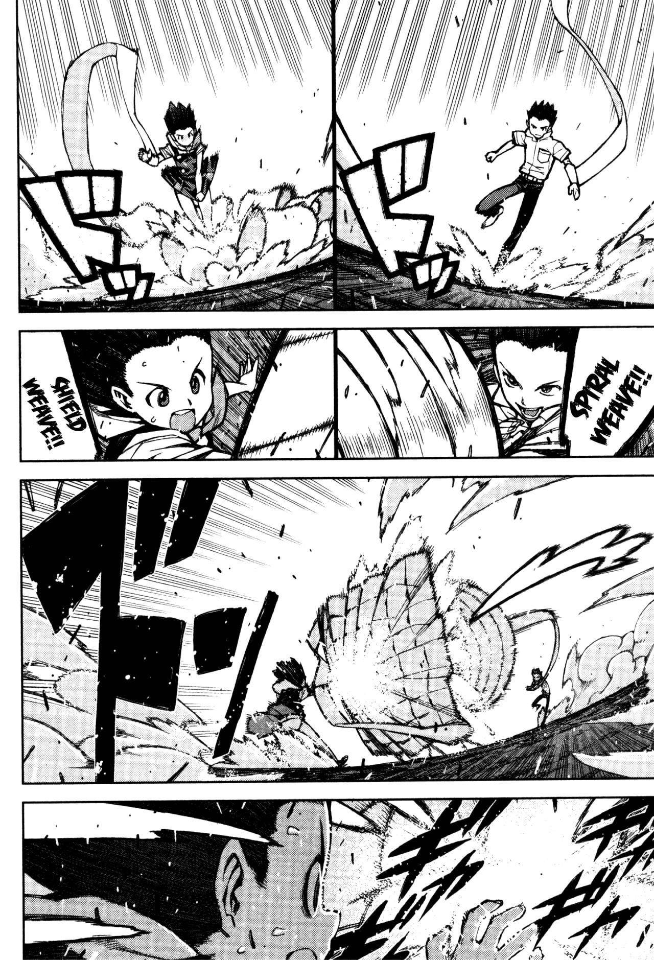 Tsugumomo Chapter 44 - Page 4 in English