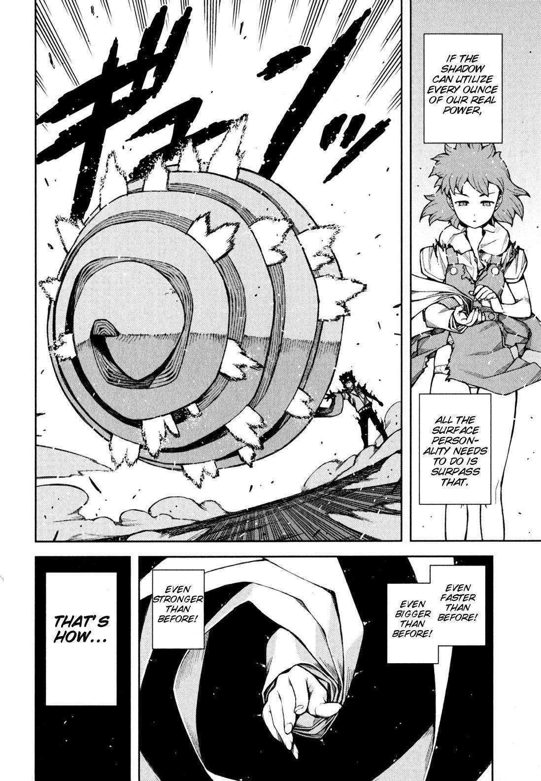 Tsugumomo Chapter 45 - Page 33 in English