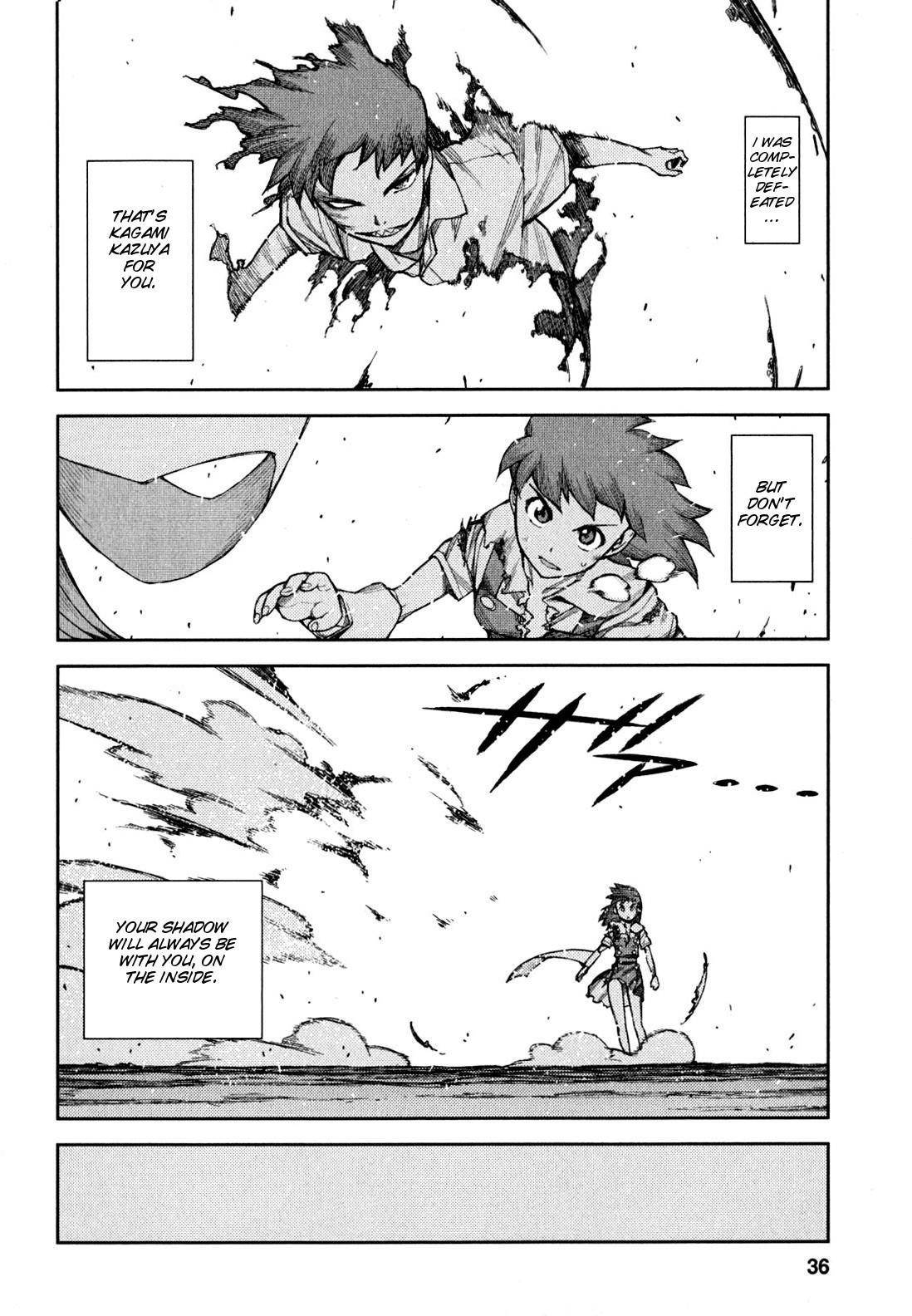 Tsugumomo Chapter 45 - Page 37 in English