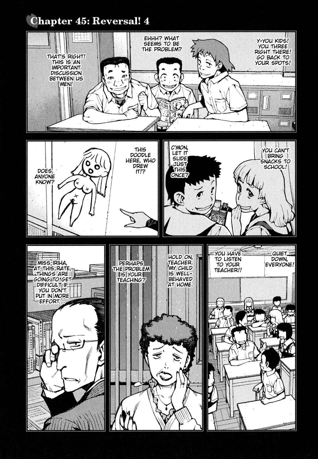 Tsugumomo Chapter 45 - Page 6 in English