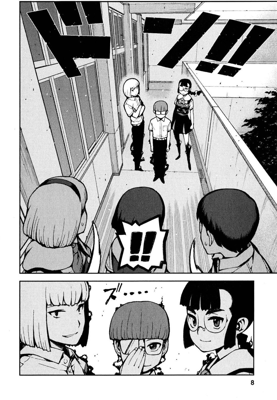 Tsugumomo Chapter 45 - Page 9 in English