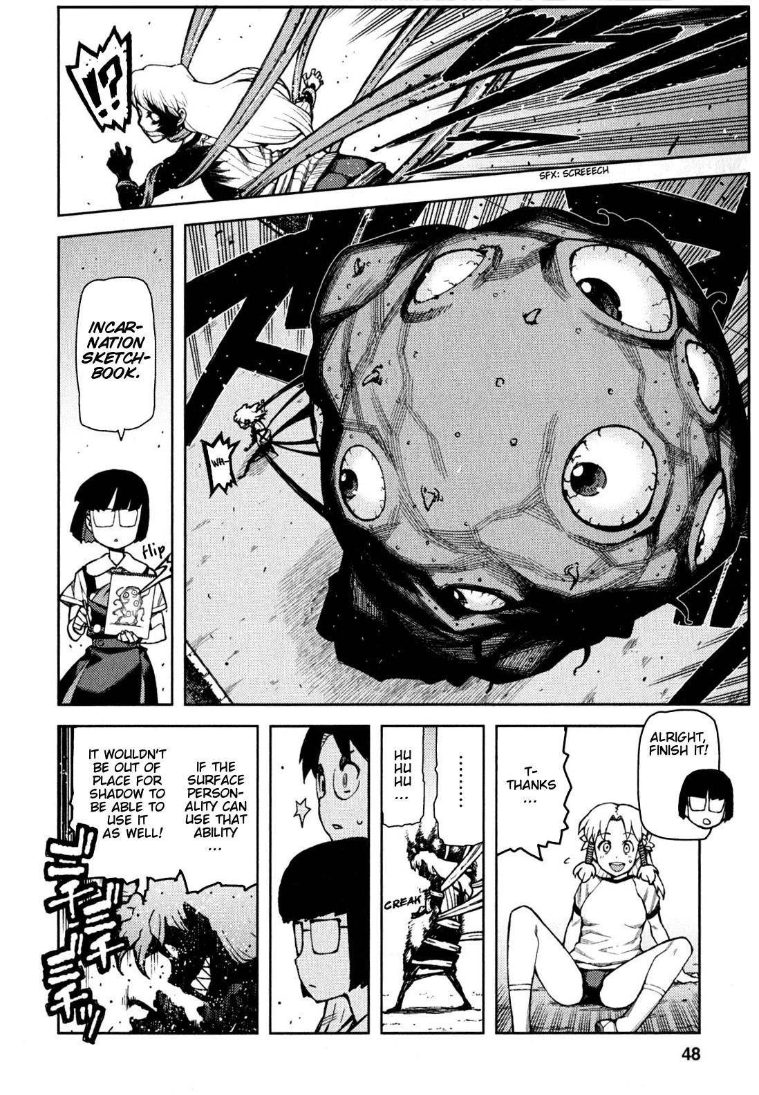 Tsugumomo Chapter 46 - Page 7 in English