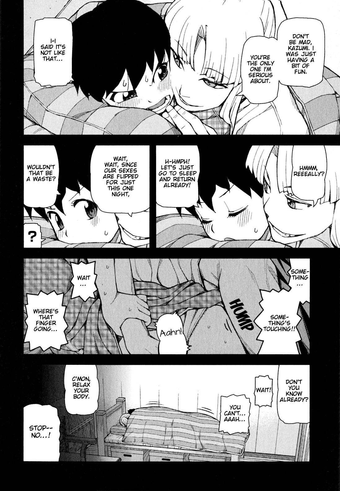 Tsugumomo Chapter 47 - Page 15 in English