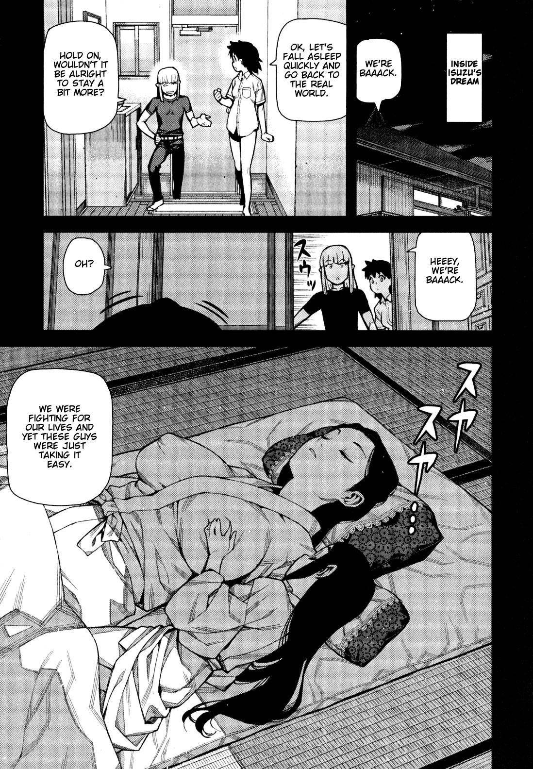 Tsugumomo Chapter 47 - Page 4 in English