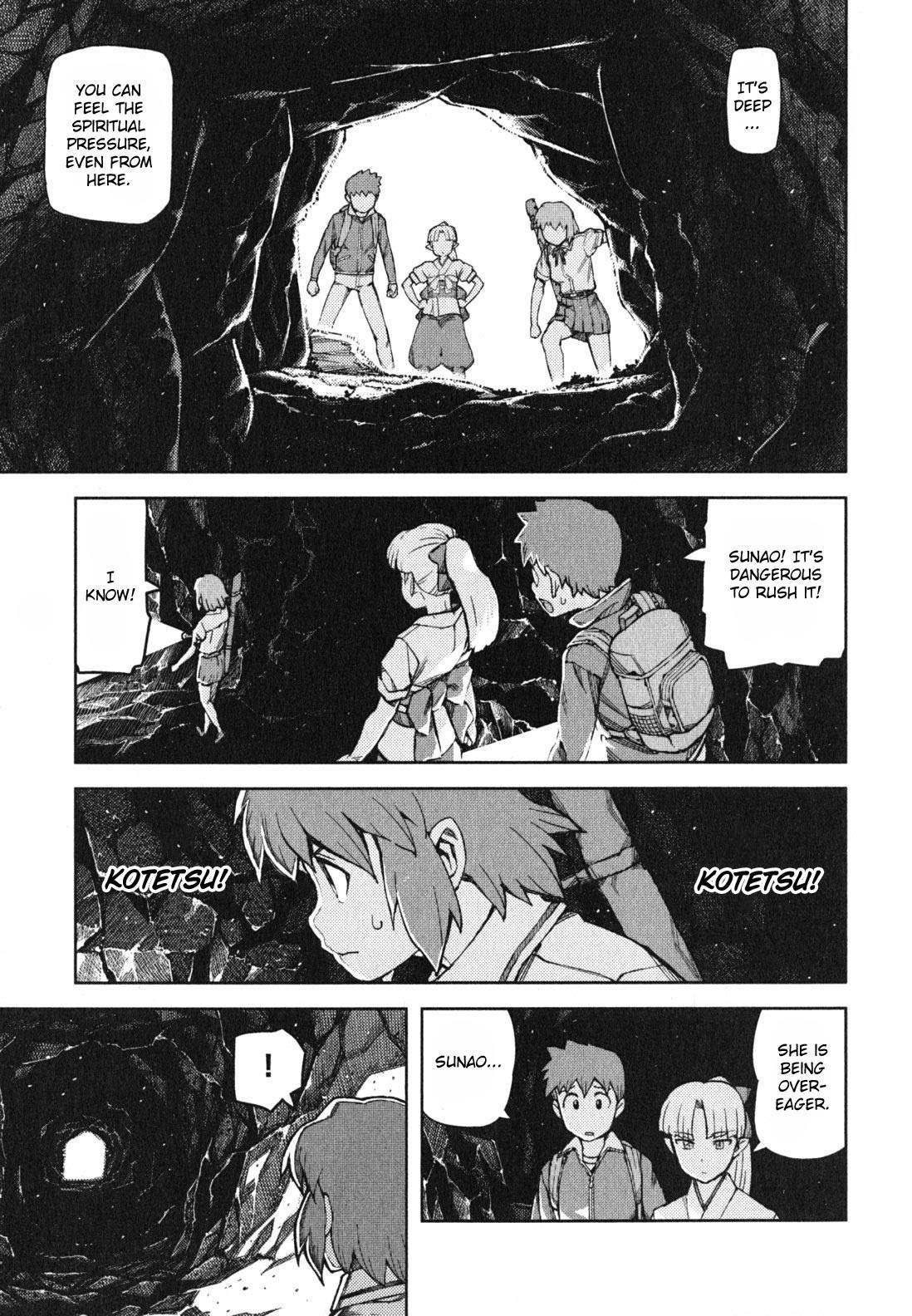 Tsugumomo Chapter 48 - Page 18 in English