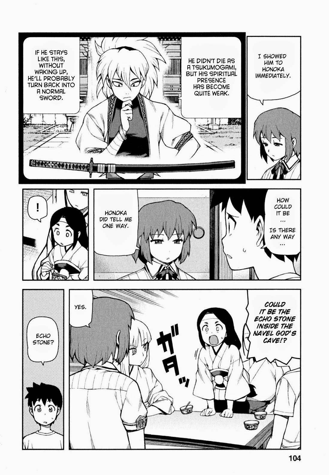 Tsugumomo Chapter 48 - Page 5 in English