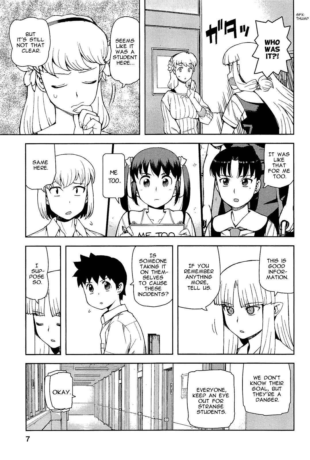 Tsugumomo Chapter 49 - Page 11 in English