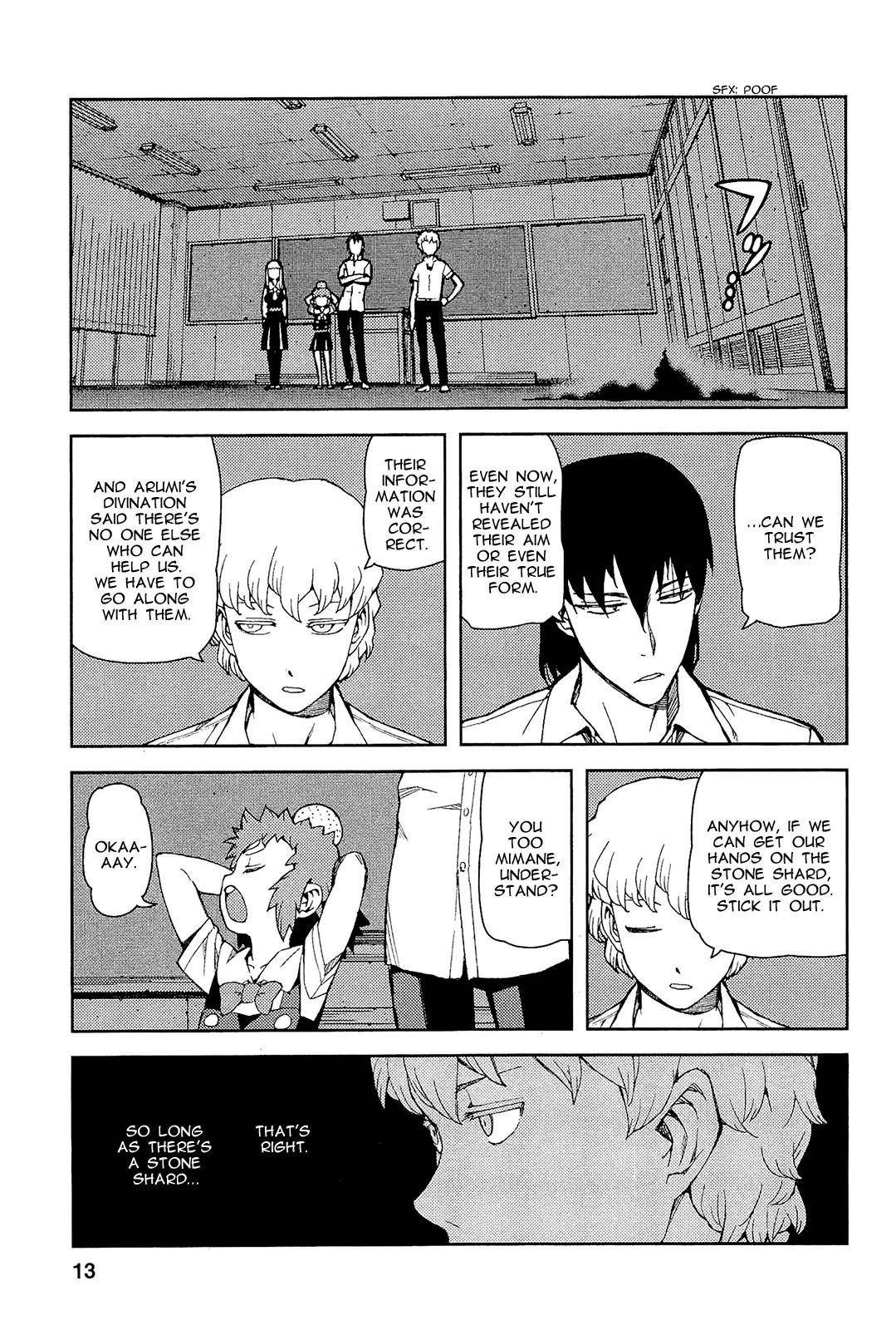 Tsugumomo Chapter 49 - Page 17 in English