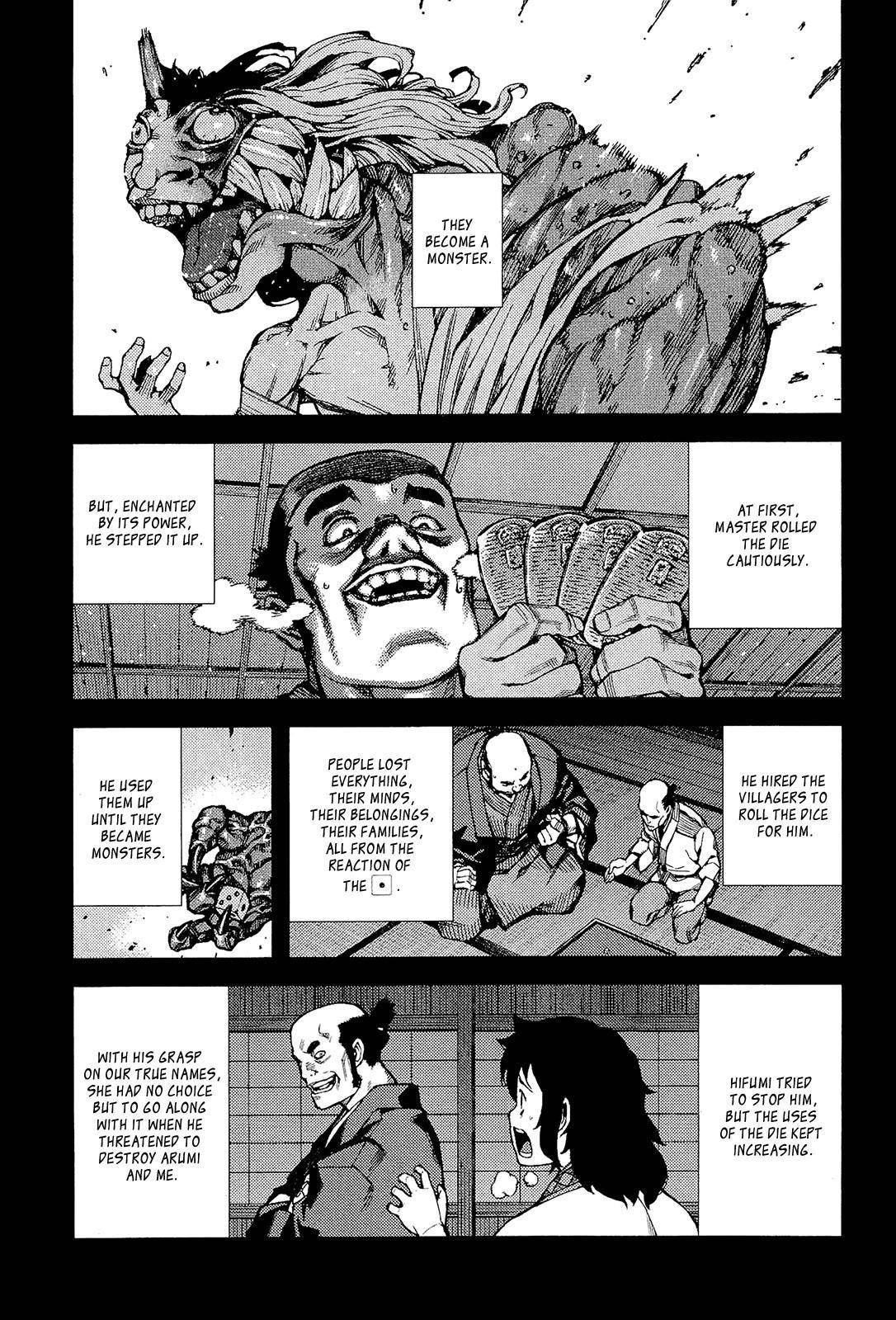 Tsugumomo Chapter 49 - Page 25 in English
