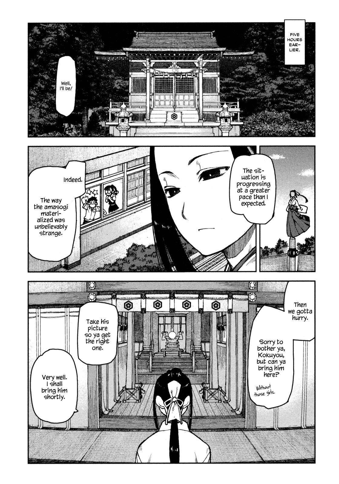 Tsugumomo Chapter 5 - Page 10 in English