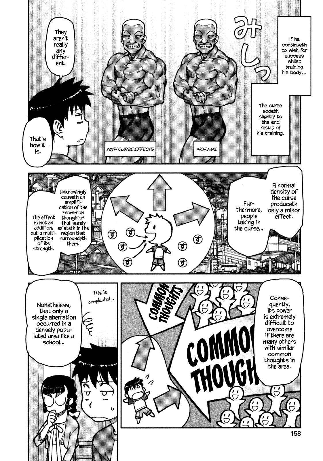 Tsugumomo Chapter 5 - Page 16 in English
