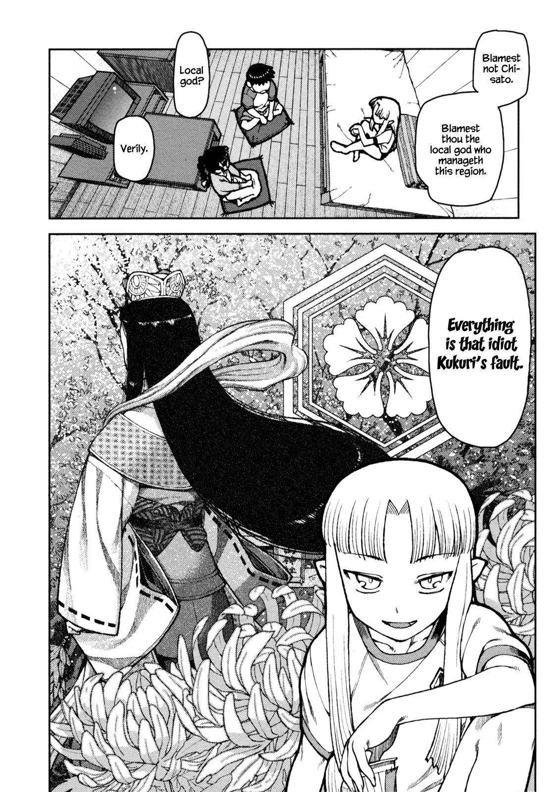 Tsugumomo Chapter 5 - Page 18 in English