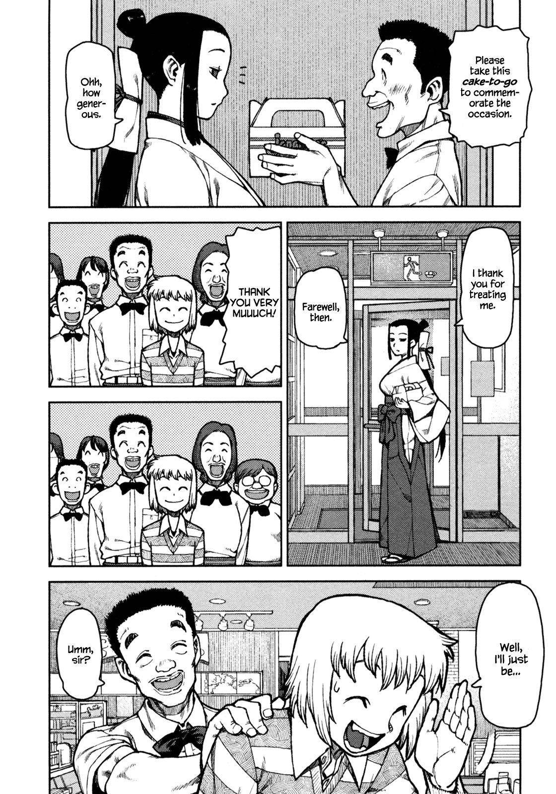 Tsugumomo Chapter 5 - Page 20 in English