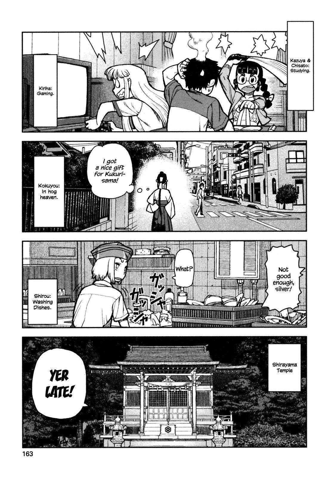 Tsugumomo Chapter 5 - Page 21 in English