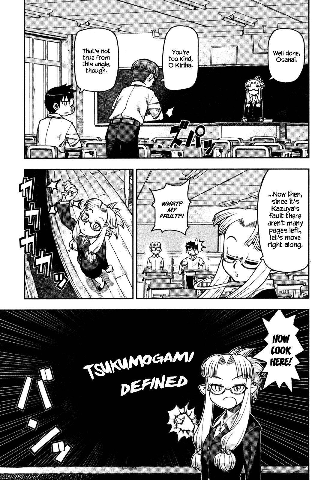 Tsugumomo Chapter 5 - Page 25 in English