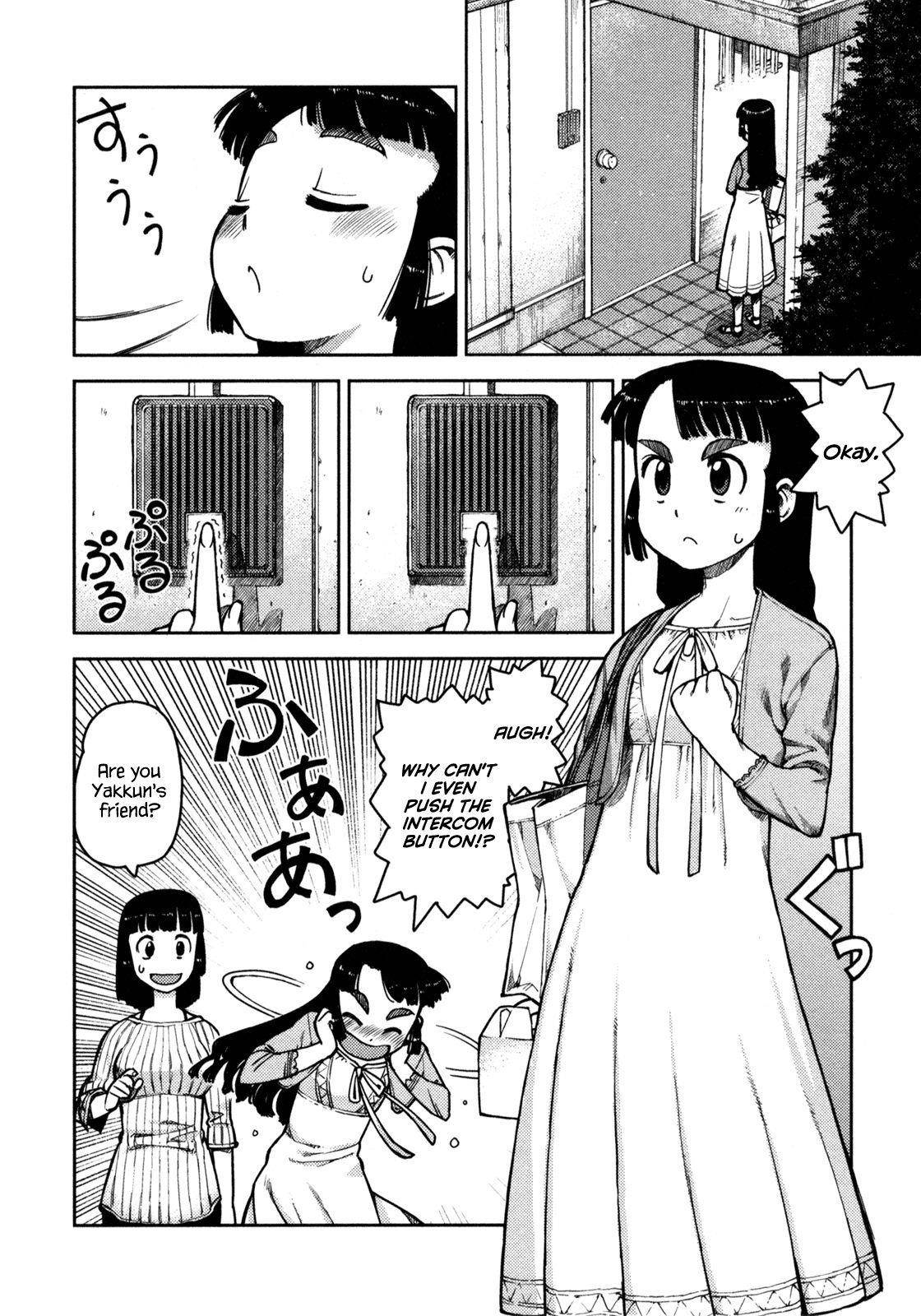 Tsugumomo Chapter 5 - Page 4 in English