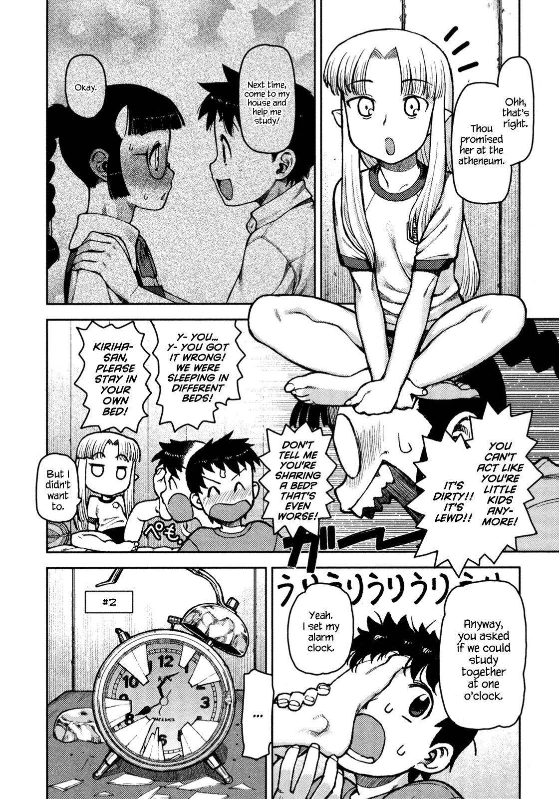 Tsugumomo Chapter 5 - Page 8 in English