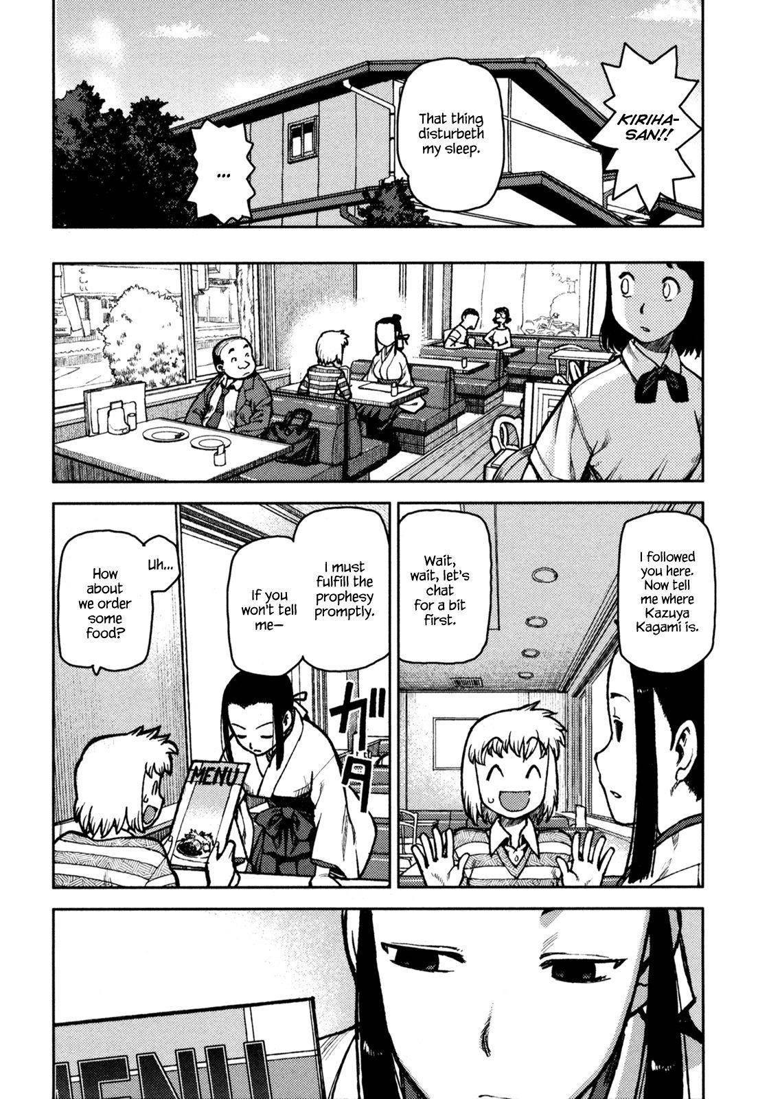 Tsugumomo Chapter 5 - Page 9 in English