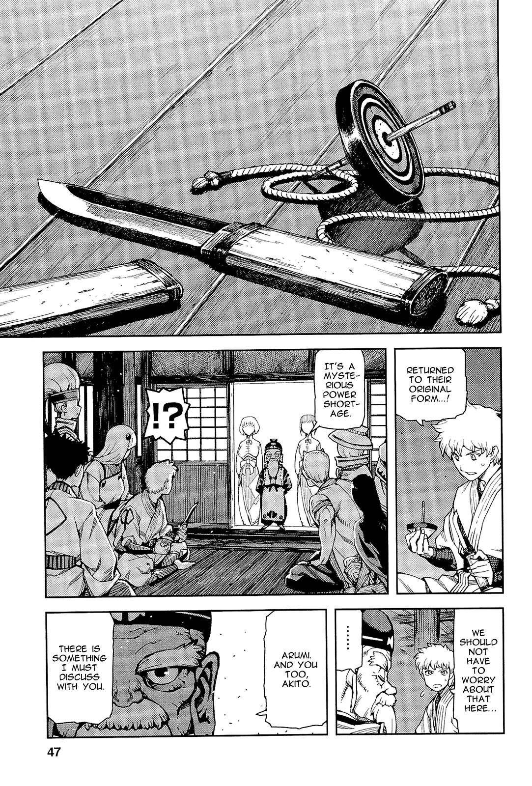 Tsugumomo Chapter 50 - Page 21 in English