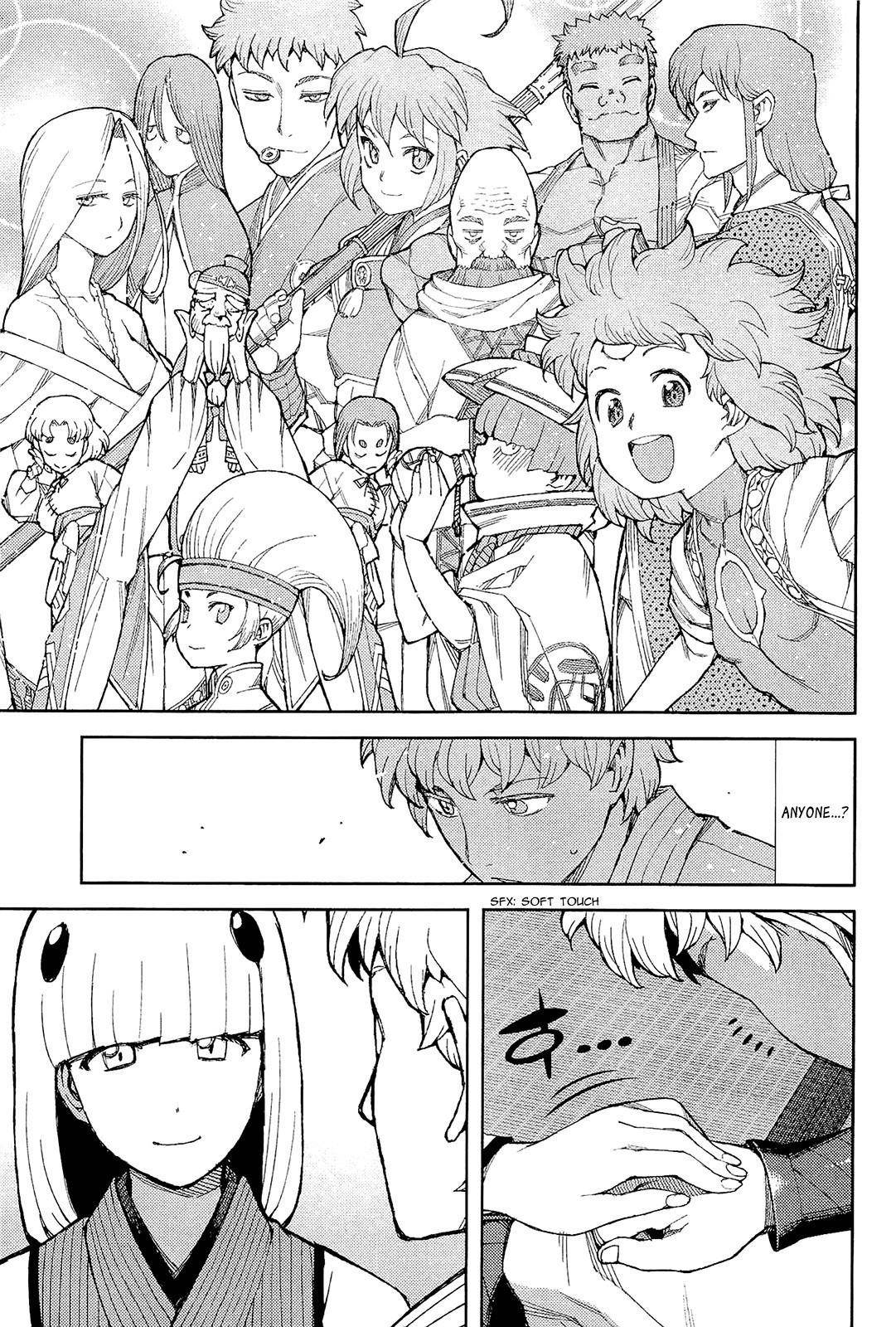 Tsugumomo Chapter 51 - Page 10 in English