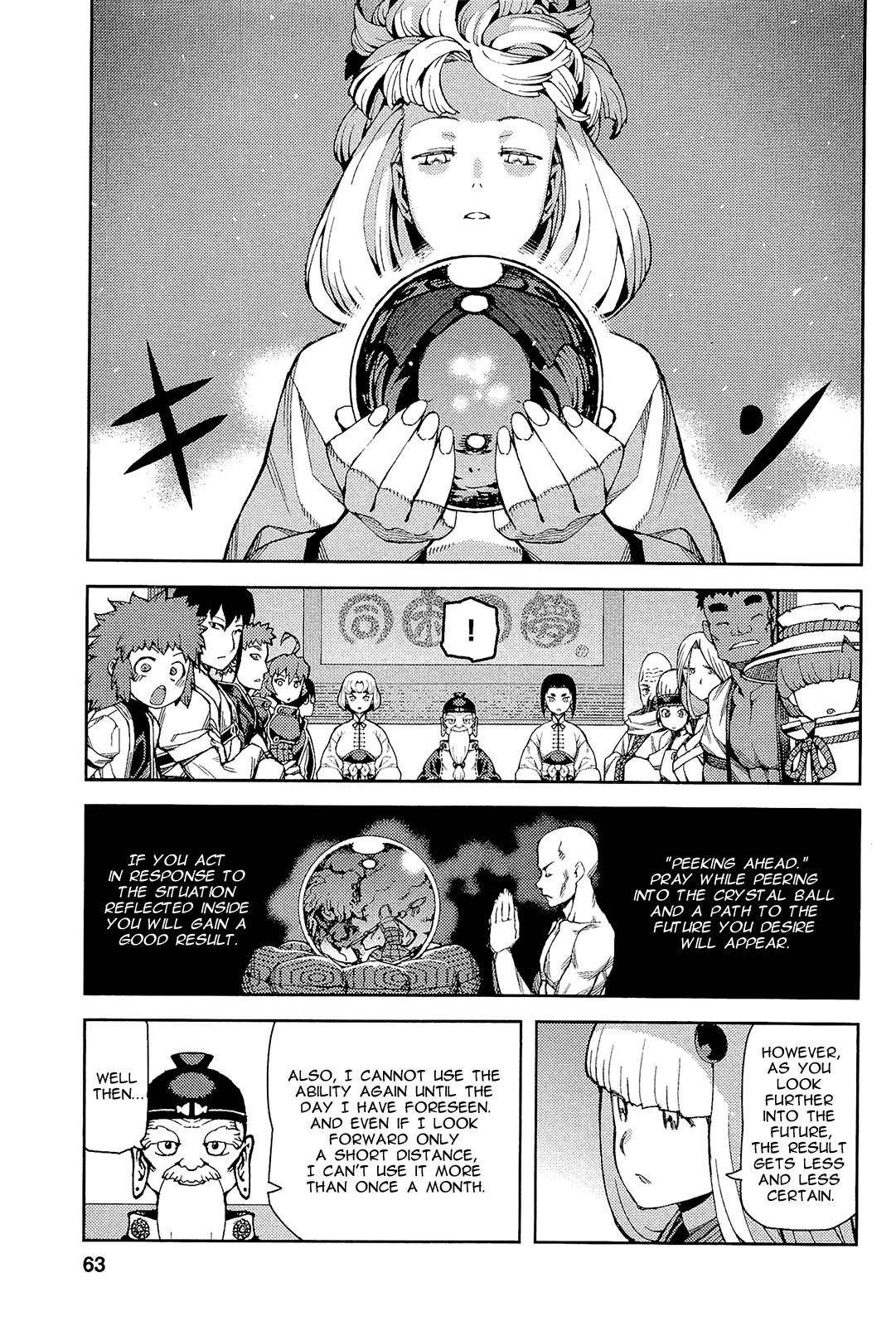 Tsugumomo Chapter 51 - Page 16 in English