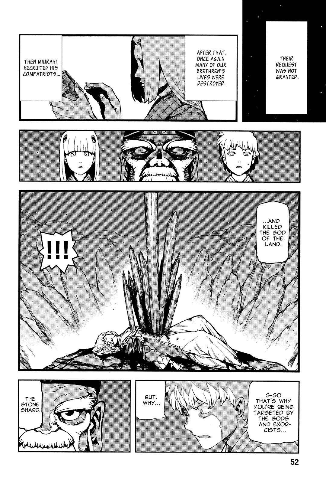 Tsugumomo Chapter 51 - Page 5 in English