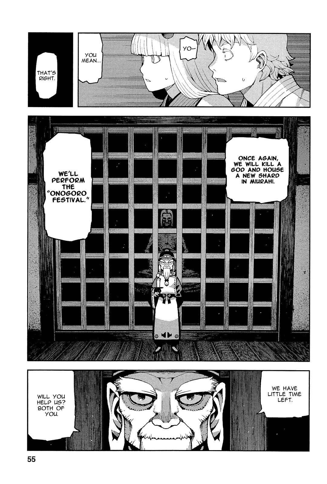 Tsugumomo Chapter 51 - Page 8 in English