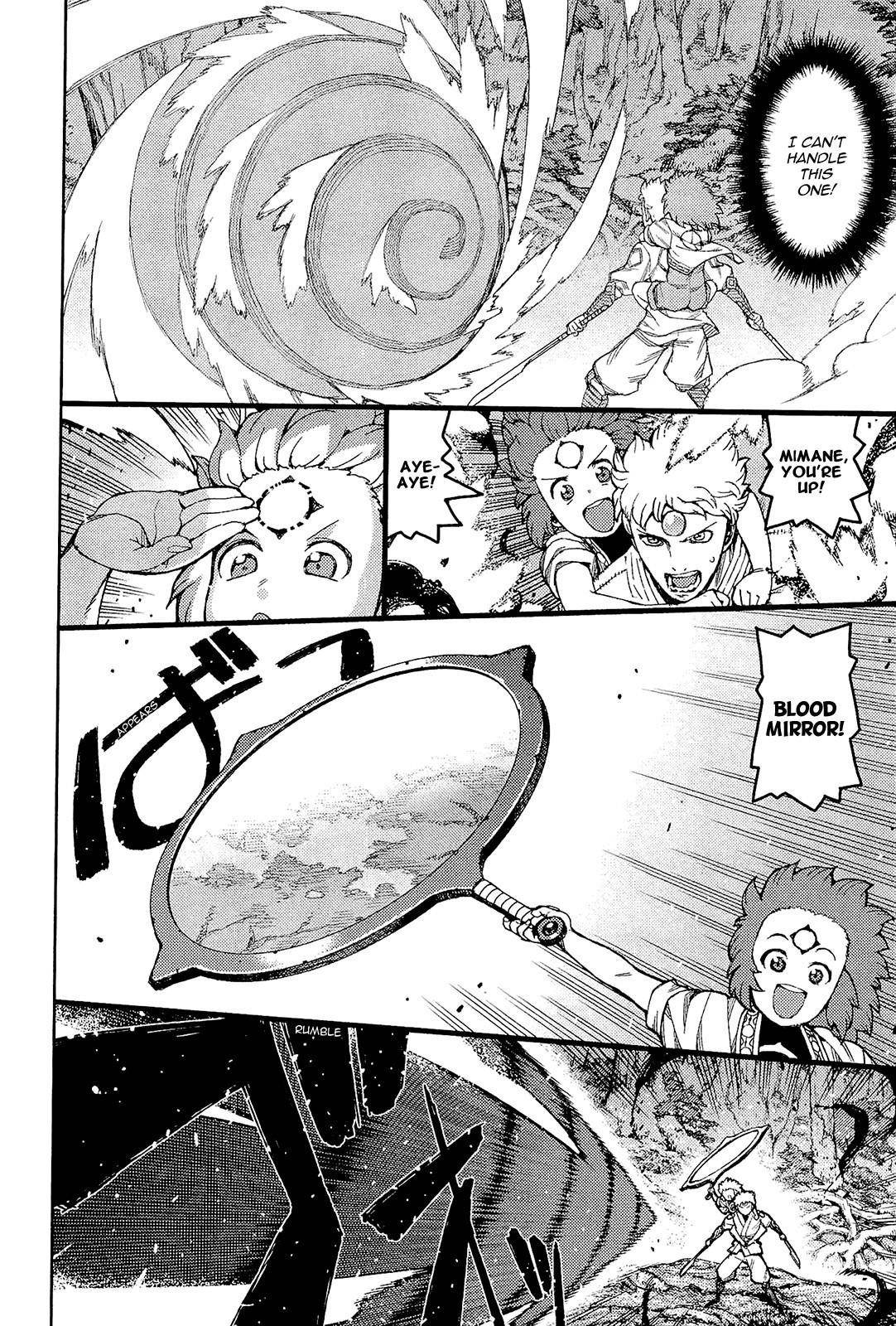 Tsugumomo Chapter 52 - Page 13 in English