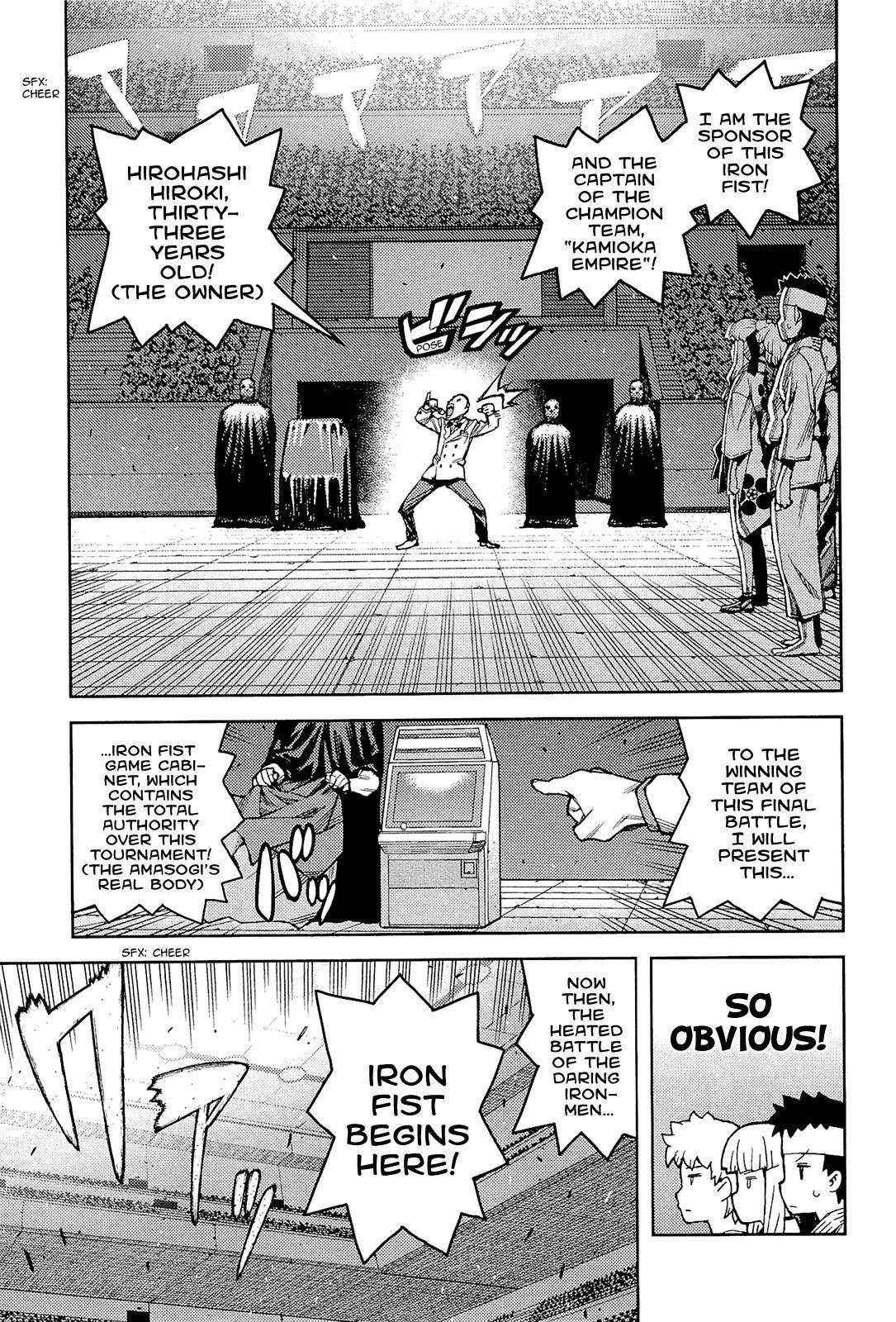 Tsugumomo Chapter 53 - Page 10 in English