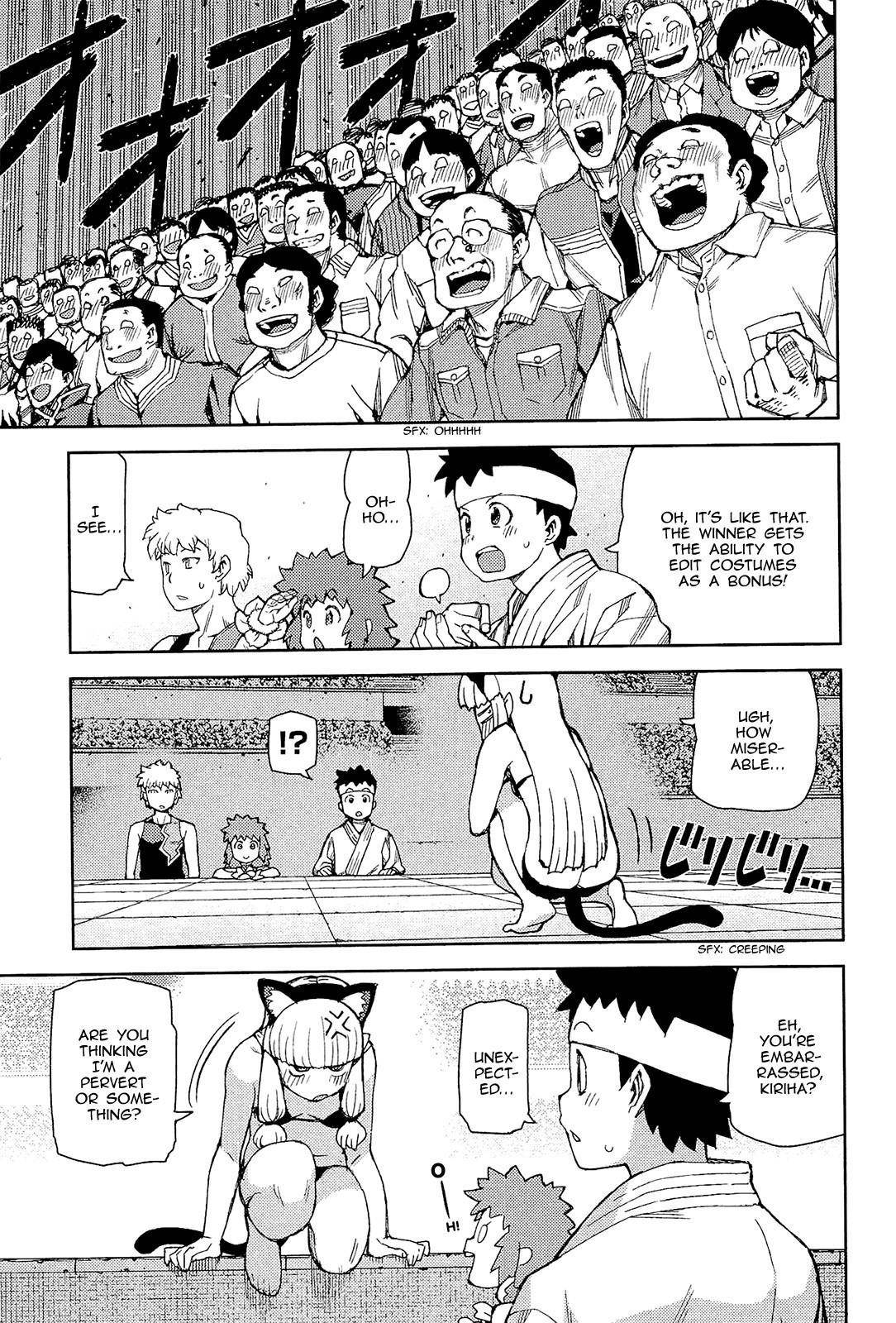 Tsugumomo Chapter 53 - Page 16 in English