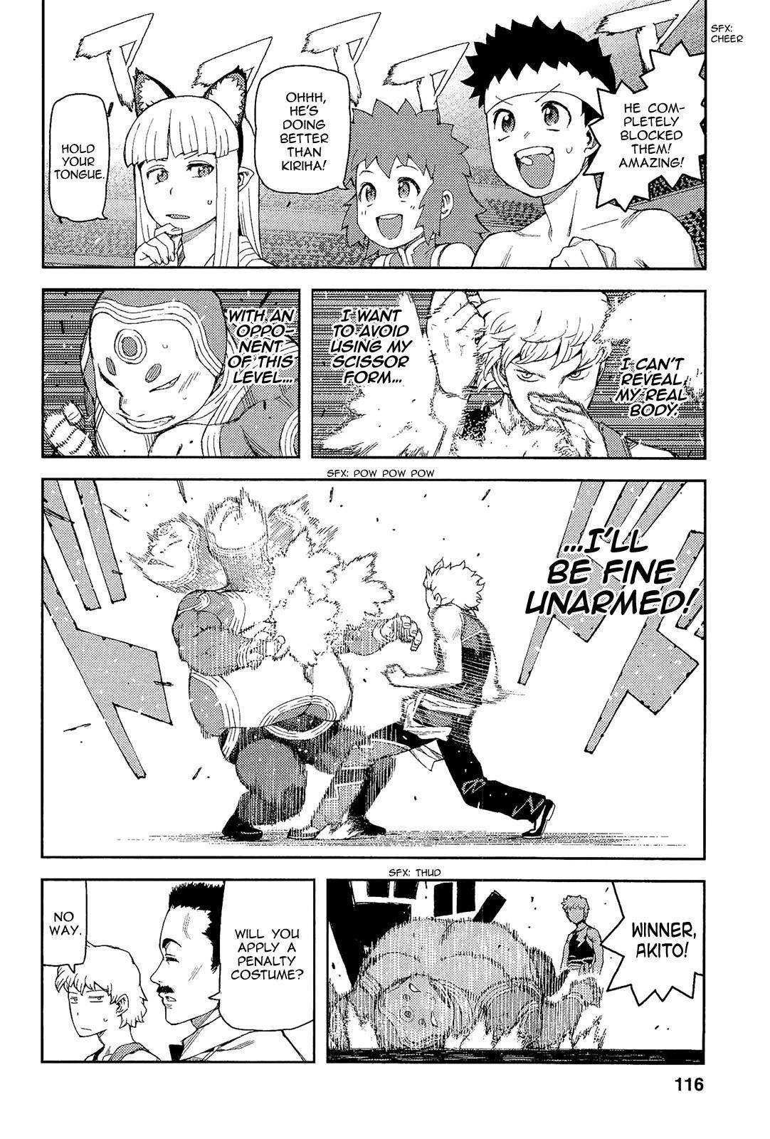 Tsugumomo Chapter 53 - Page 19 in English