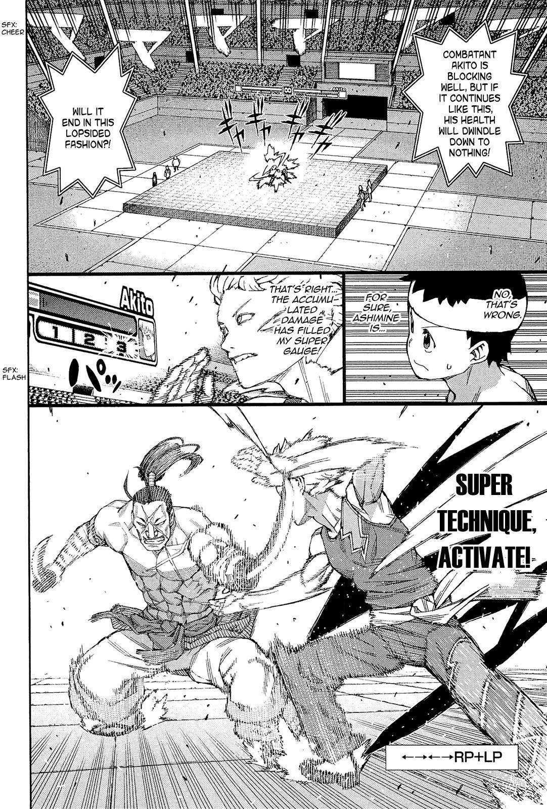 Tsugumomo Chapter 53 - Page 23 in English
