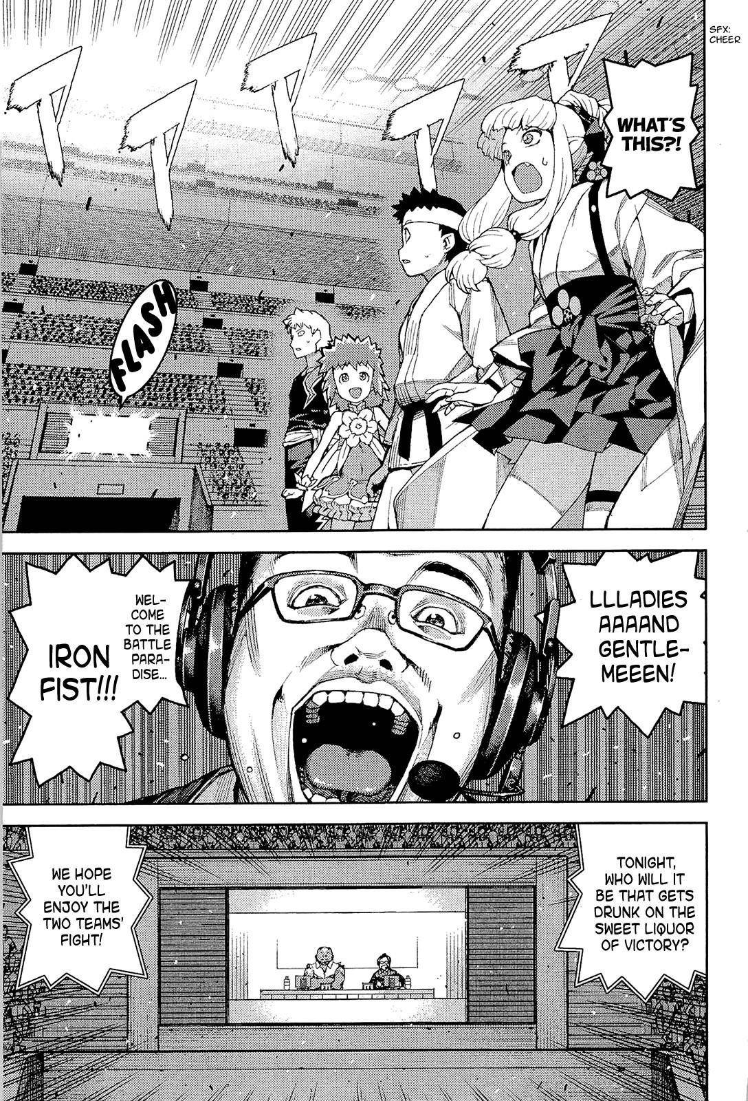 Tsugumomo Chapter 53 - Page 4 in English