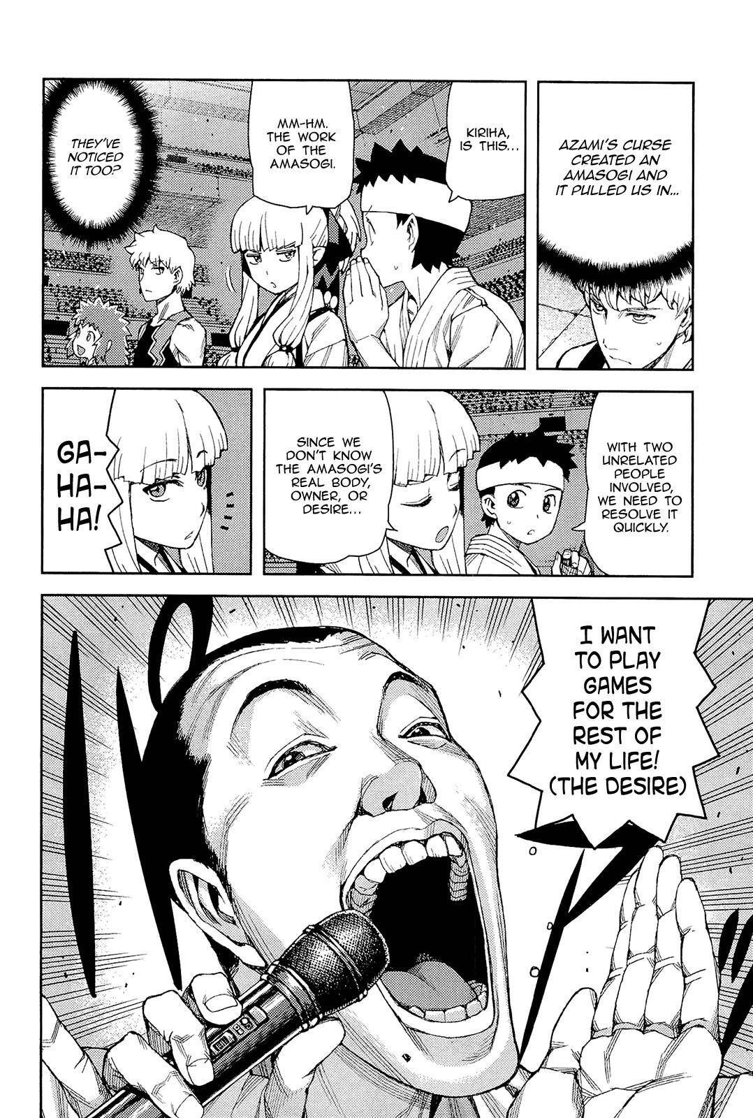 Tsugumomo Chapter 53 - Page 9 in English