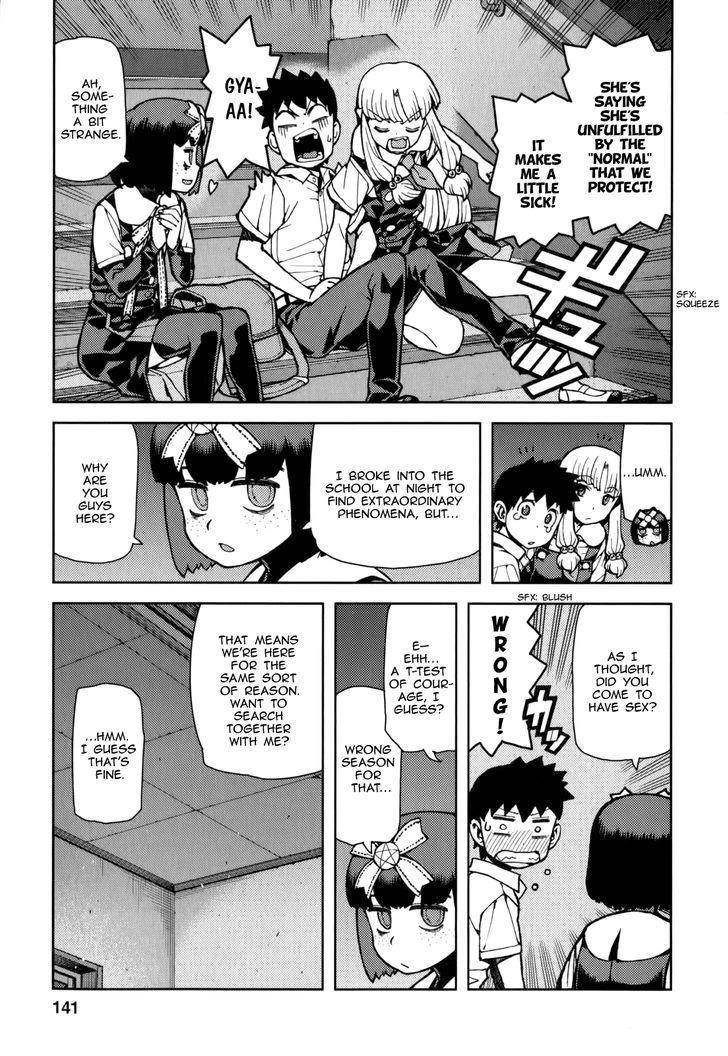 Tsugumomo Chapter 54.2 - Page 10 in English
