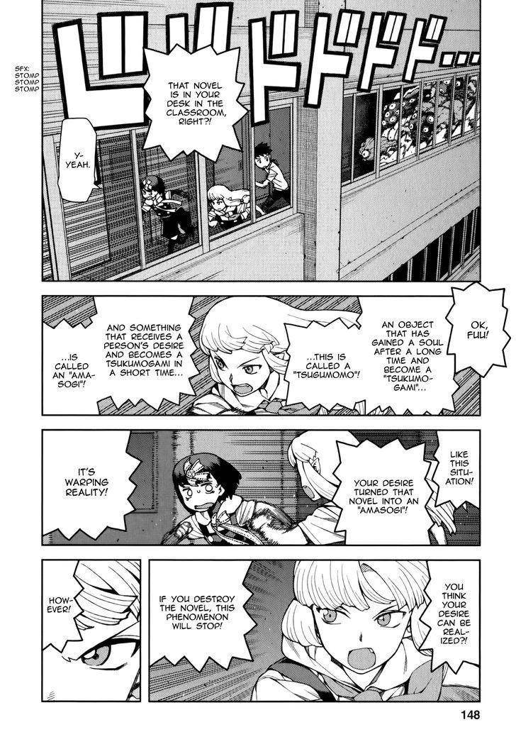 Tsugumomo Chapter 54.2 - Page 17 in English