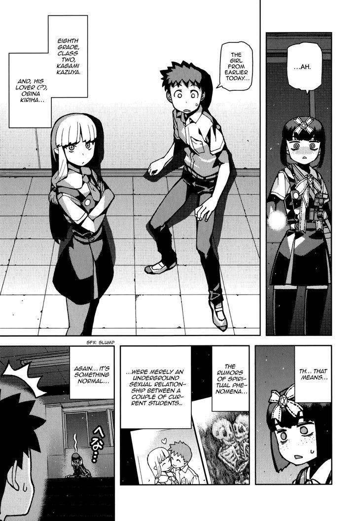 Tsugumomo Chapter 54.2 - Page 8 in English