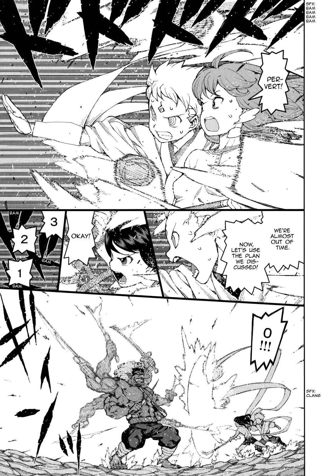 Tsugumomo Chapter 54.3 - Page 40 in English